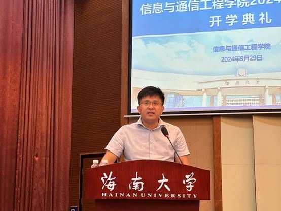 说明: J:\5.Bwin必赢国际官网（2022年11月始）\照片\【20240929】2024级本科新生开学典礼\微信图片_20241008093919.jpg