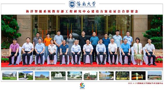 说明: J:\5.Bwin必赢国际官网(2022年11月始)\照片\【20230420-21】信息与通信工程学科本硕博一体化建设研讨会\海洋智能系统教育部工程研究中心建设方案论证会.jpg