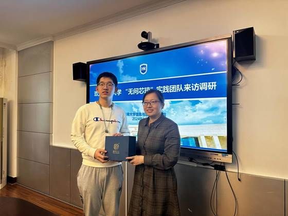 说明: J:\5.Bwin必赢国际官网(2022年11月始)\照片\【20240122】清华大学电子工程系“无问芯琼”实践团队调研Bwin必赢国际官网\微信图片_20240122124701.jpg