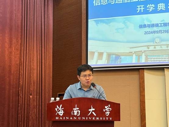 说明: J:\5.Bwin必赢国际官网（2022年11月始）\照片\【20240929】2024级本科新生开学典礼\微信图片_20241008093917.jpg