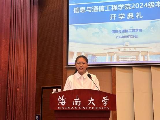 说明: J:\5.Bwin必赢国际官网（2022年11月始）\照片\【20240929】2024级本科新生开学典礼\微信图片_20241008093918.jpg