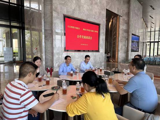 说明: J:\5.Bwin必赢国际官网（2022年11月始）\照片\2023.03访企拓岗走访企业\公司领导班子一行调研海南江东湾数字创意谷运营管理有限公司.jpg