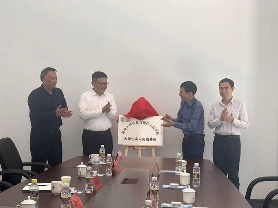 说明: J:\5.Bwin必赢国际官网（2022年11月始）\照片\2023.03访企拓岗走访企业\在联通举行老员工实习实践基地揭牌仪式.jpg
